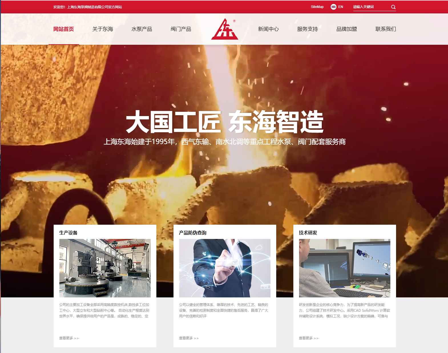 长春任波电竞赛事组织有限公司新版本官网上线测试